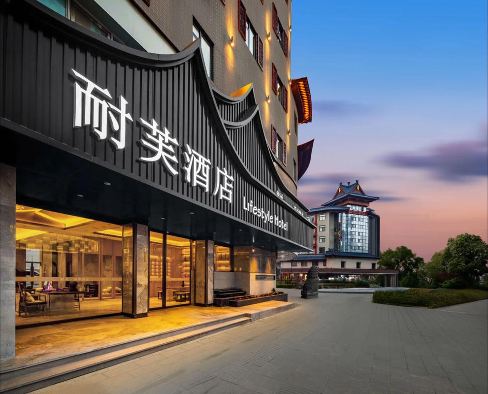 开封周边温泉酒店怎么选？-第2张图片-德高鼎泰便民中心