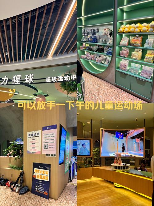 亲子幸福健身中心珍珠是什么？-第1张图片-德高鼎泰便民中心