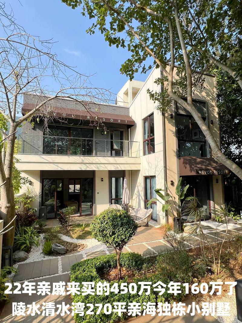 陵水别墅酒店怎么预订最划算？-第1张图片-德高鼎泰便民中心