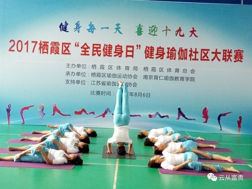 栖霞全民健身中心收费多少？-第3张图片-德高鼎泰便民中心