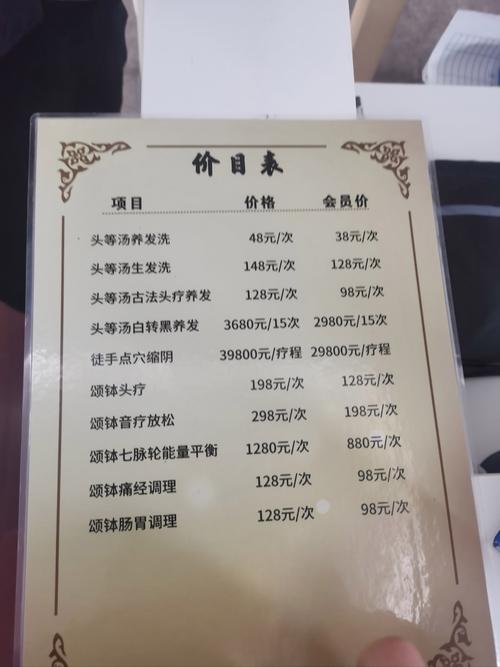 利辛奥体健身会所价格是多少？-第1张图片-德高鼎泰便民中心