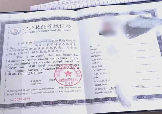 四川注册物业管理师如何考取？-第2张图片-德高鼎泰便民中心