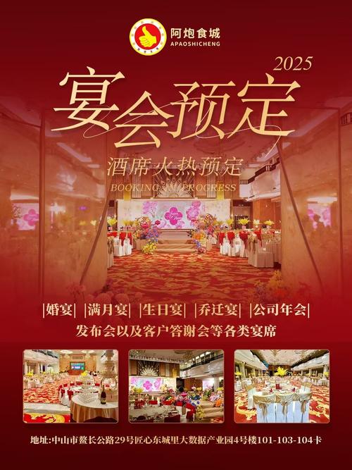 沈阳哪家喜宴酒店婚宴性价比高？-第2张图片-德高鼎泰便民中心