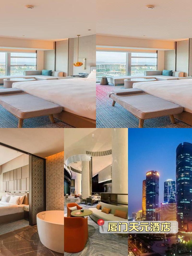 厦门紫金洲际酒店怎么预订最优惠？-第2张图片-德高鼎泰便民中心