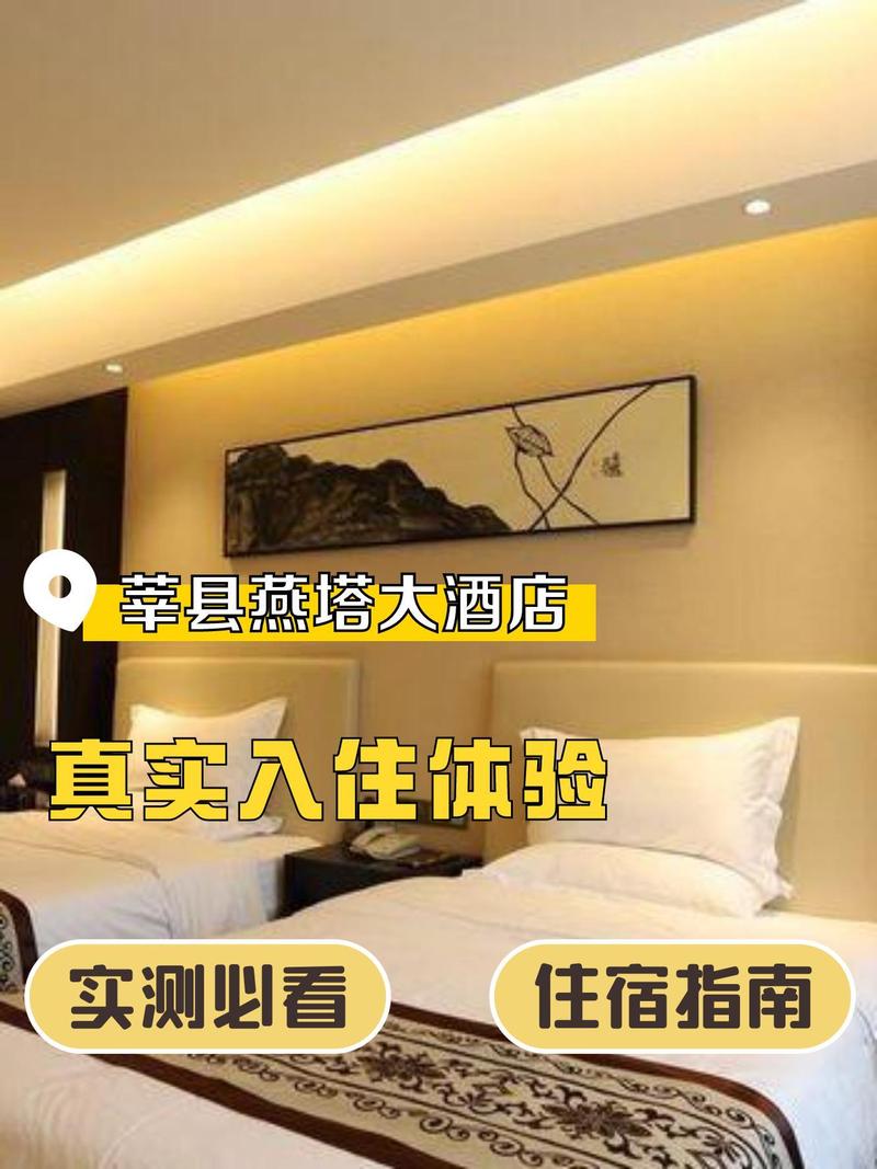 无锡朝阳连锁酒店怎么预订最优惠？-第2张图片-德高鼎泰便民中心