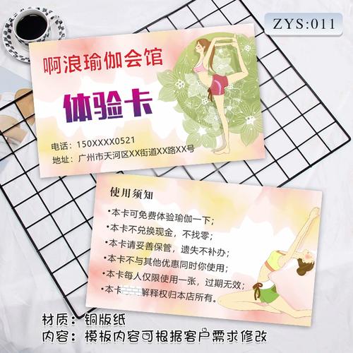 九江健身房月卡价格是多少？-第3张图片-德高鼎泰便民中心