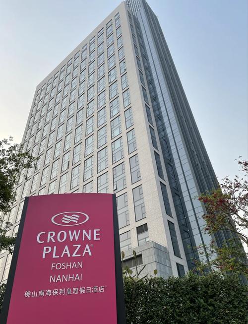 佛山保利公寓酒店怎么预订最优惠？-第3张图片-德高鼎泰便民中心