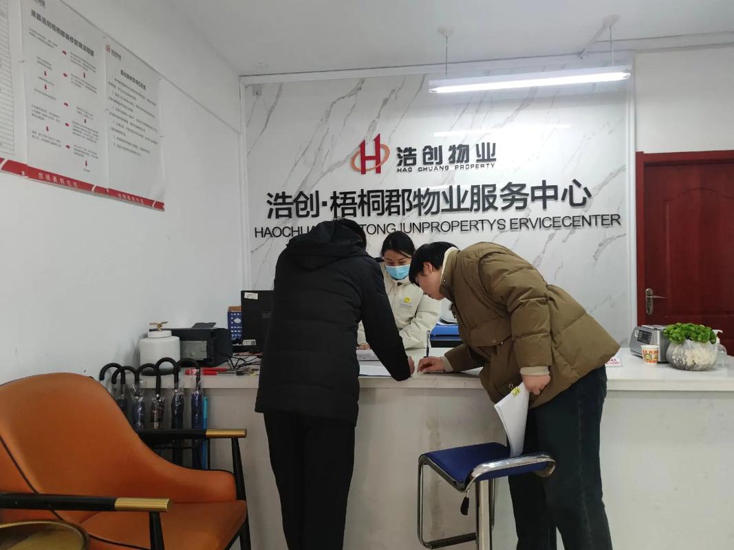 珠海市物业管理办公室的职责是什么？-第2张图片-德高鼎泰便民中心