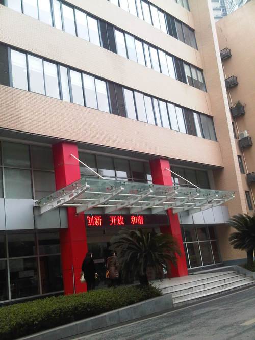 四川华玮物业有限公司怎么样？-第2张图片-德高鼎泰便民中心