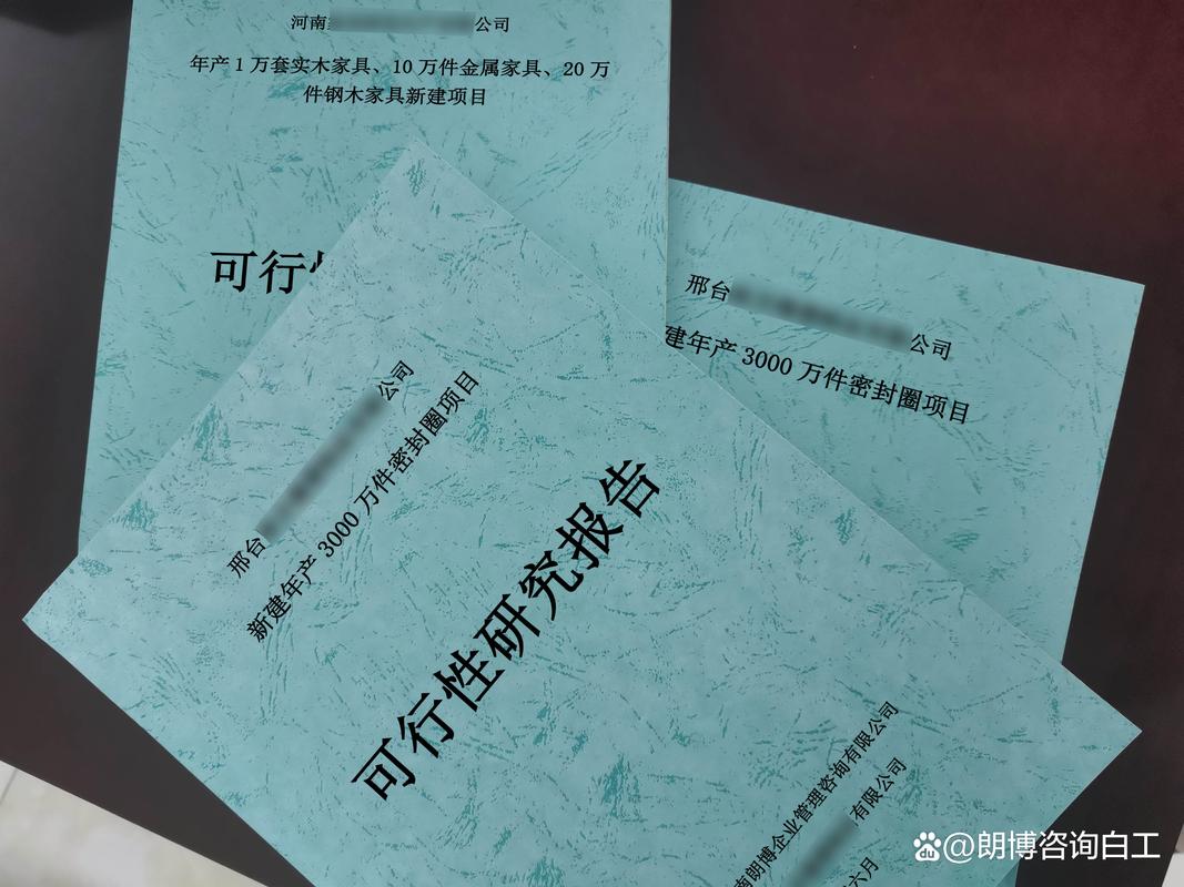 办公楼物业管理投标书核心优势是什么？-第3张图片-德高鼎泰便民中心