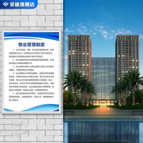 物业物业小区监控管理制度如何规范？-第3张图片-德高鼎泰便民中心