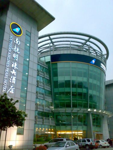 国贸南航明珠酒店怎么预订最划算？-第1张图片-德高鼎泰便民中心