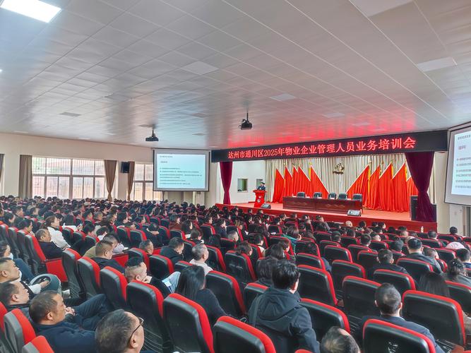 福田区物业企业联合会是何组织？-第1张图片-德高鼎泰便民中心