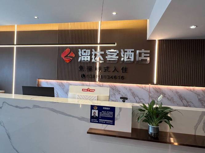 奥体明珠国际酒店怎么预订最划算？-第3张图片-德高鼎泰便民中心