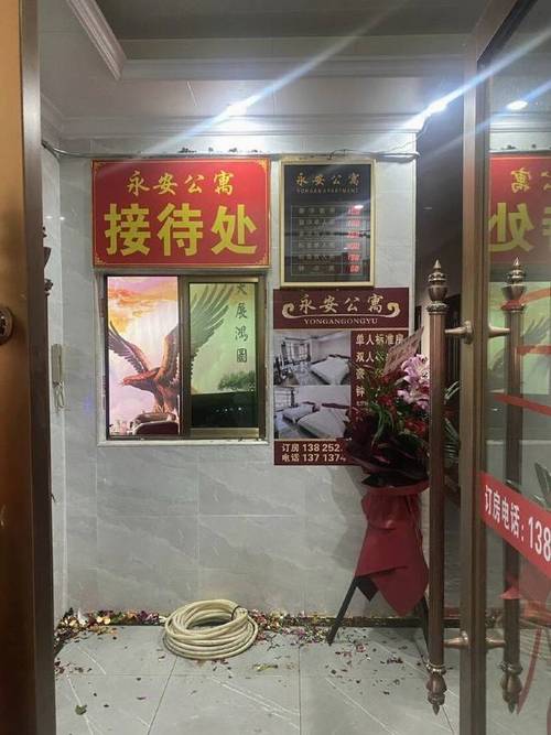 佛山永安公寓酒店怎么预订最划算？-第1张图片-德高鼎泰便民中心