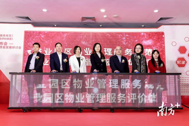 山投物业管理有限公司怎么样？-第1张图片-德高鼎泰便民中心