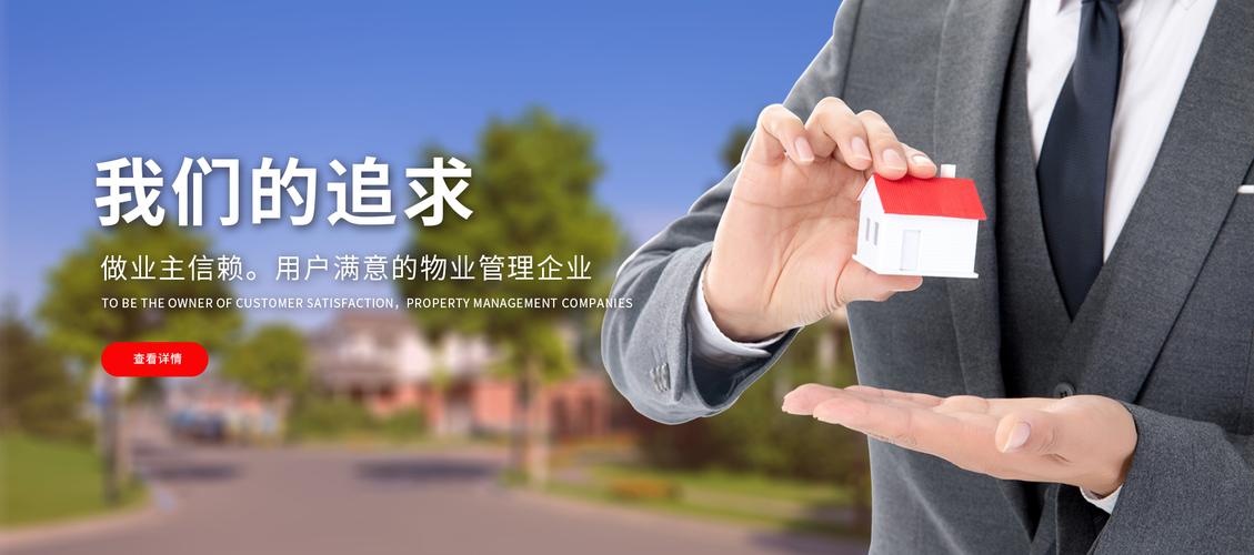 凯迪物业管理有限公司怎么样？-第1张图片-德高鼎泰便民中心