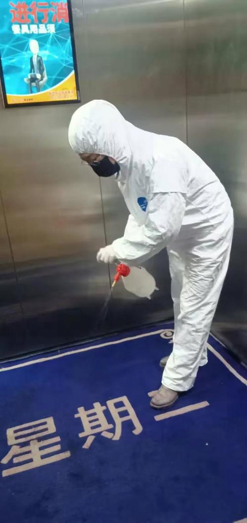 三和晨光物业有限公司-第3张图片-德高鼎泰便民中心