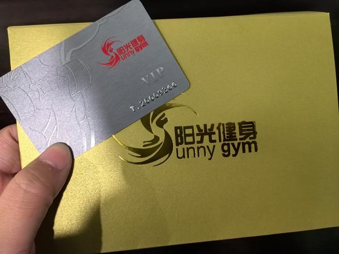 南京宝力豪健身卡怎么转？-第2张图片-德高鼎泰便民中心