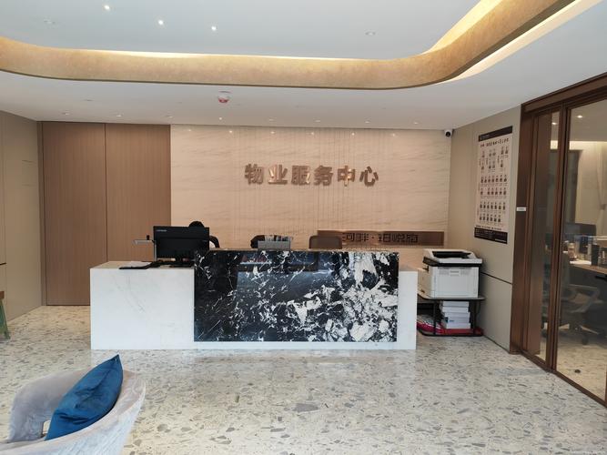 苏房物业管理有限公司-第2张图片-德高鼎泰便民中心