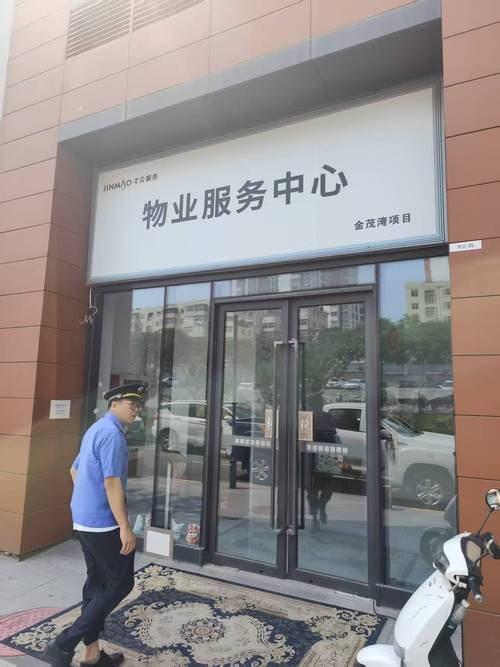 悦达物业管理有限公司怎么样？-第3张图片-德高鼎泰便民中心