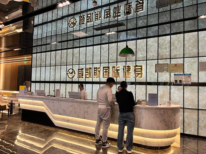 威凯斯国际健身靠谱吗？体验感如何？-第2张图片-德高鼎泰便民中心