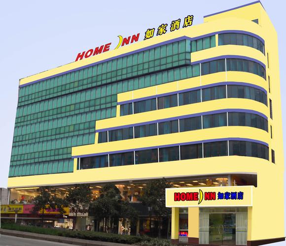 资阳如家连锁酒店怎么预订最划算？-第2张图片-德高鼎泰便民中心