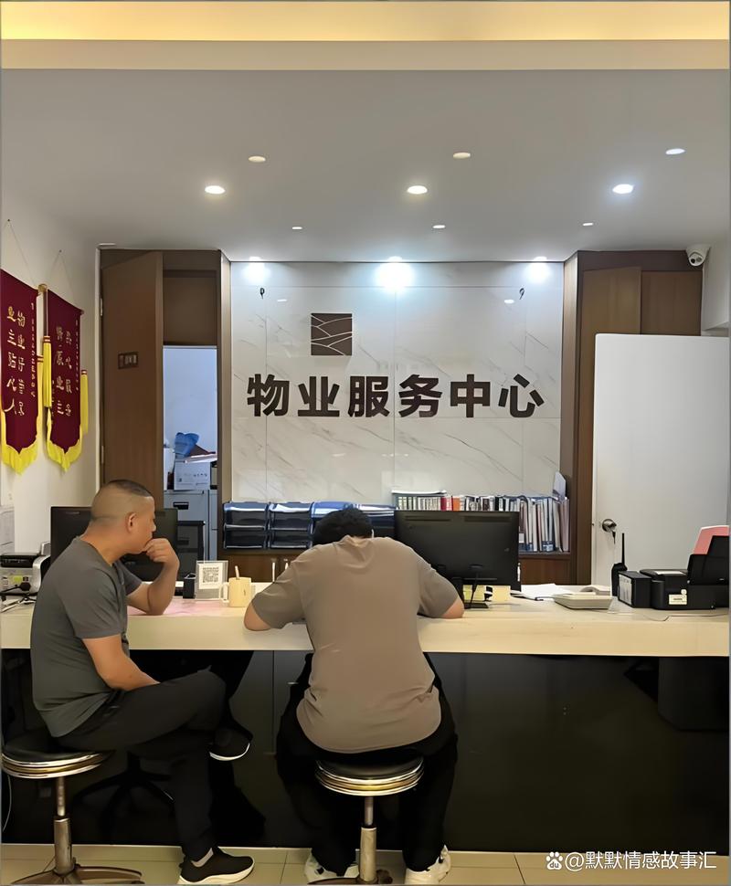 保家物业管理有限公司怎么样？-第1张图片-德高鼎泰便民中心