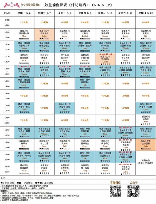 北仑立刻健身年卡价格是多少？-第2张图片-德高鼎泰便民中心