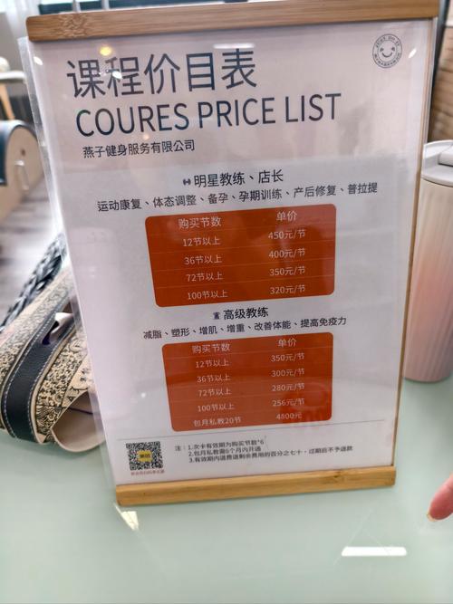 哈尔滨梵臣健身费用是多少？-第1张图片-德高鼎泰便民中心