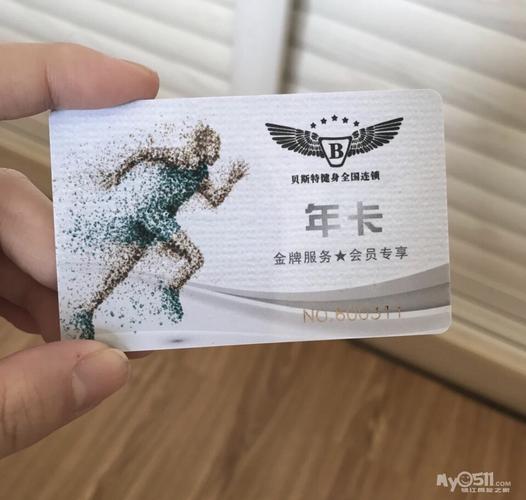 常州康美健身年卡多少钱一张？-第1张图片-德高鼎泰便民中心