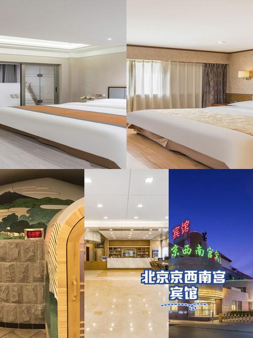 长沙南宫温泉酒店怎么预订最优惠？-第1张图片-德高鼎泰便民中心