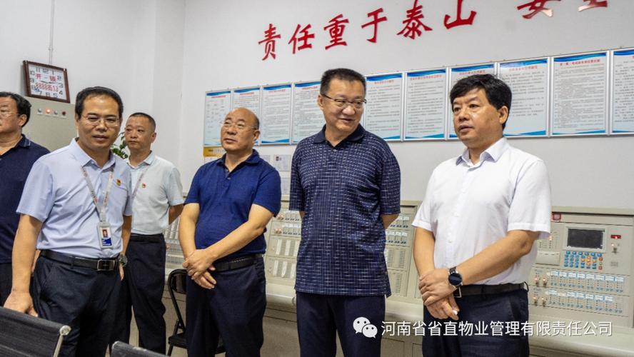 省直物业管理有限公司怎么样？-第2张图片-德高鼎泰便民中心